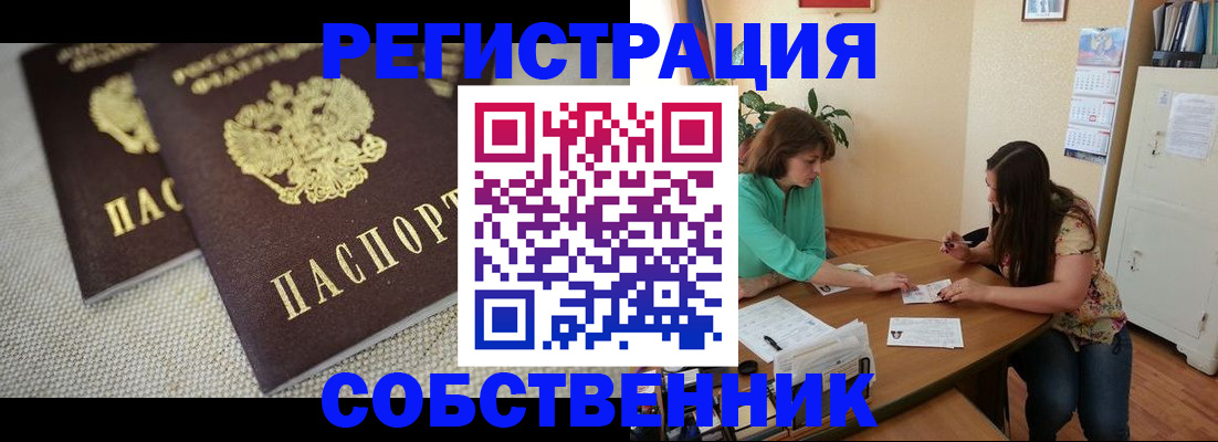 форма 3 в Беломорске
