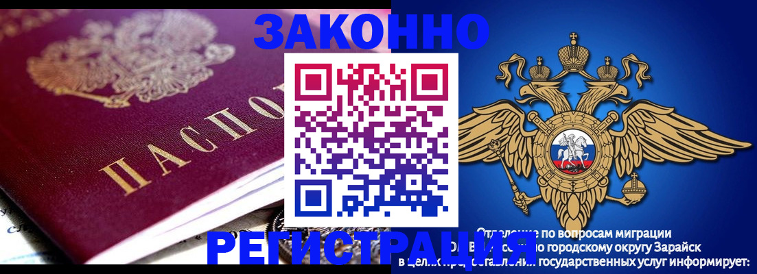 найти адрес прописки в Беломорске